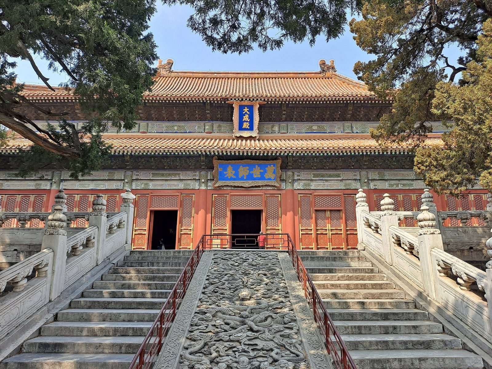 the hall of great achievement